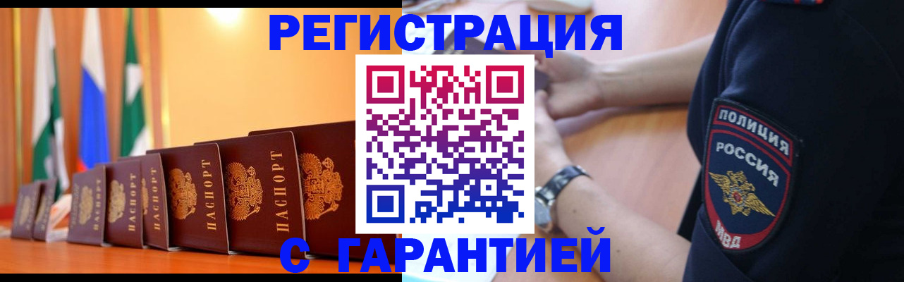 форма 3 в Волхове