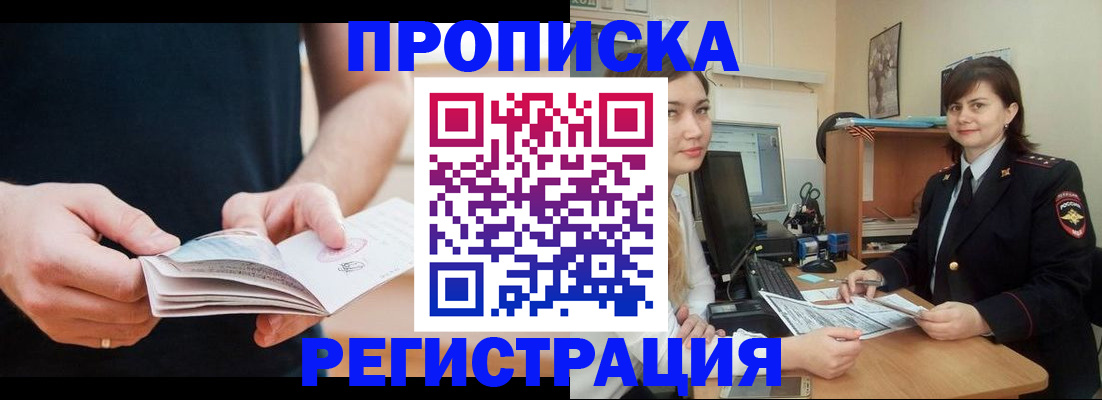 регистрация для школы в Волхове