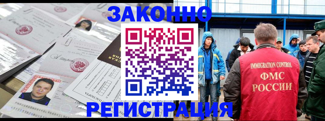 найти адрес прописки в Волхове