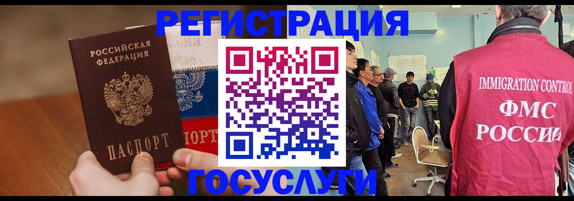 регистрация для дет. сада в Волхове